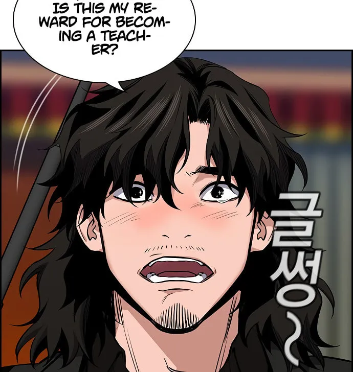 Get Schooled Chapter 10 page 43 - 
