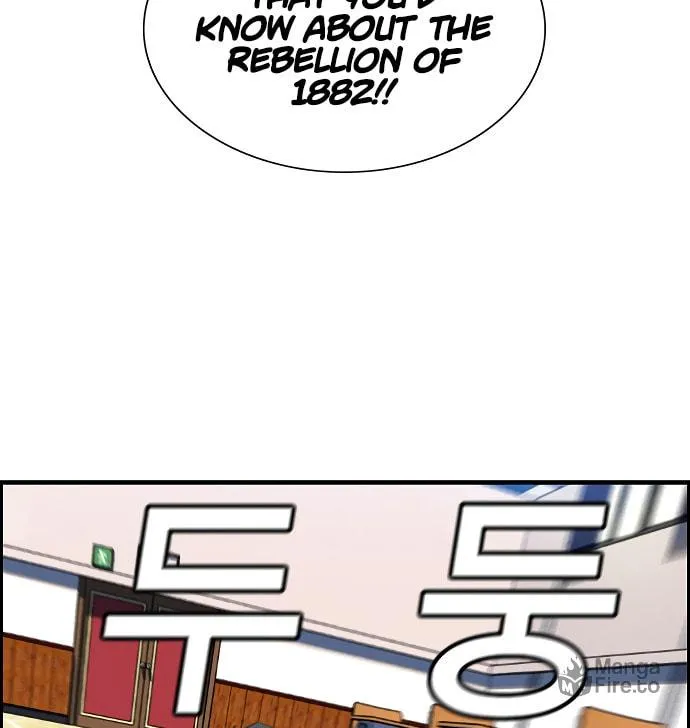 Get Schooled Chapter 10 page 45 - 