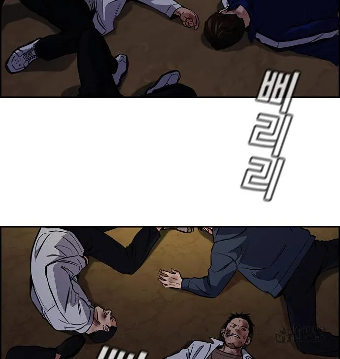 Get Schooled Chapter 10 page 6 - 