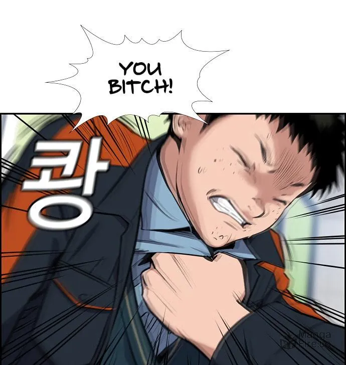 Get Schooled Chapter 10 page 51 - 