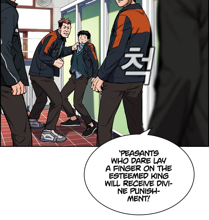 Get Schooled Chapter 10 page 59 - 