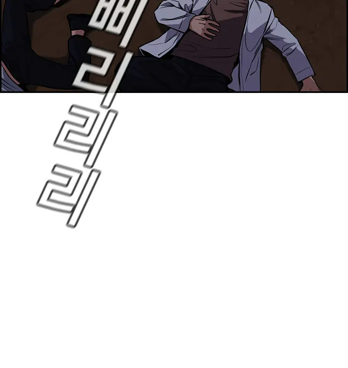 Get Schooled Chapter 10 page 7 - 