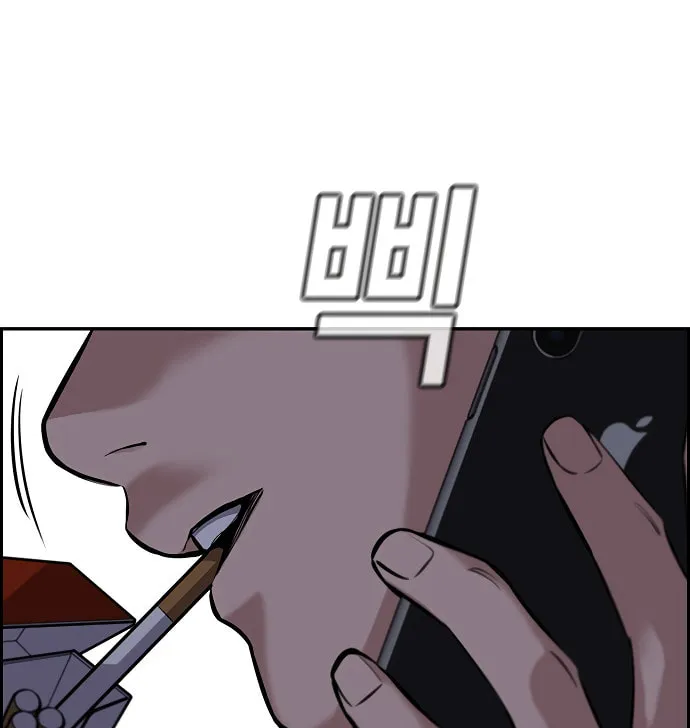 Get Schooled Chapter 10 page 8 - 