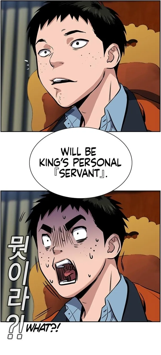 Get Schooled Chapter 11 page 83 - 