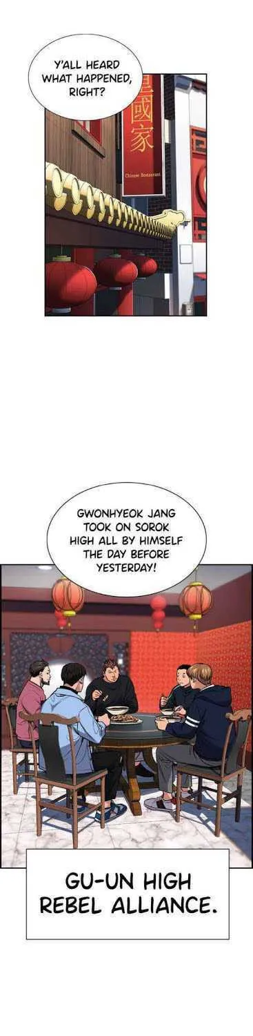 Get Schooled Chapter 12 page 1 - 
