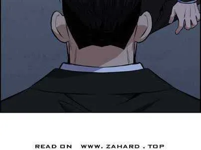 Get Schooled Chapter 13 page 40 - 
