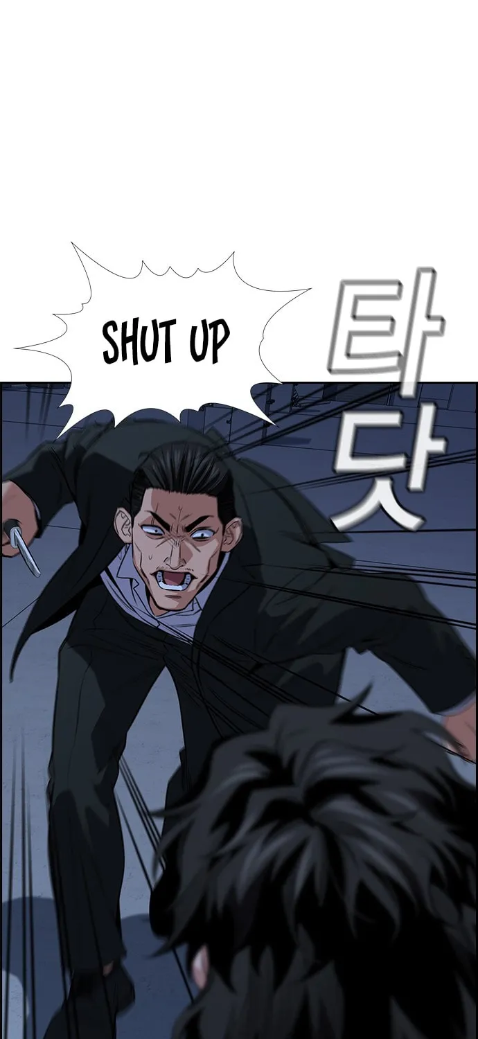 Get Schooled Chapter 14 page 15 - 