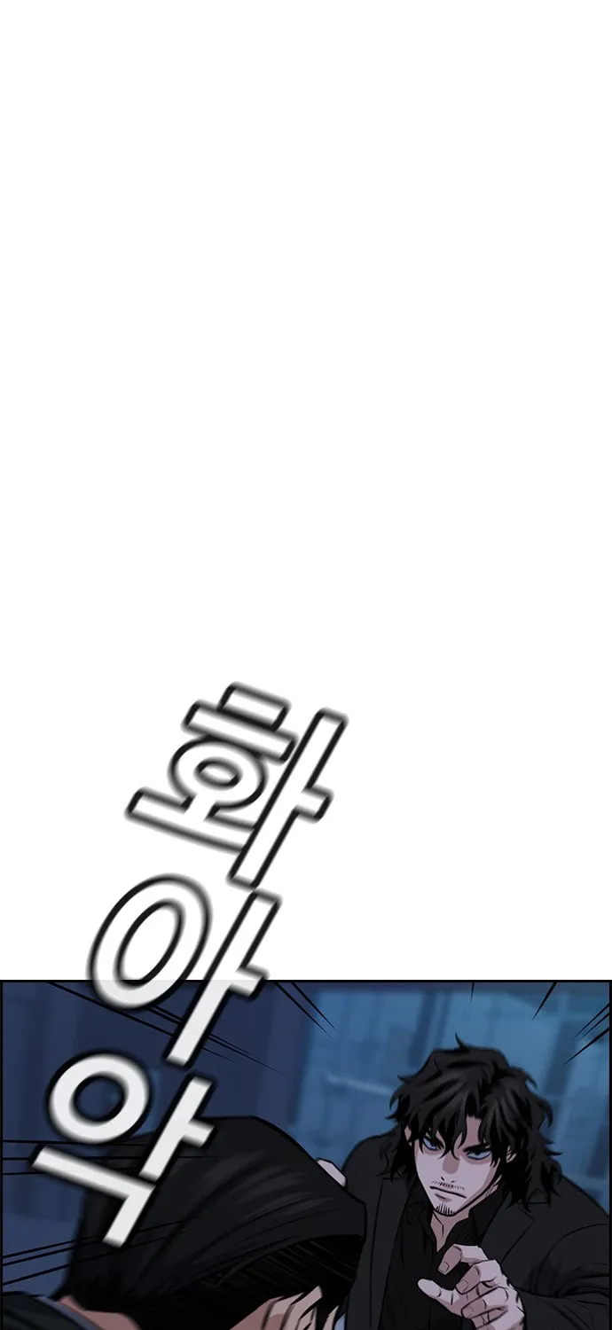 Get Schooled Chapter 14 page 20 - 
