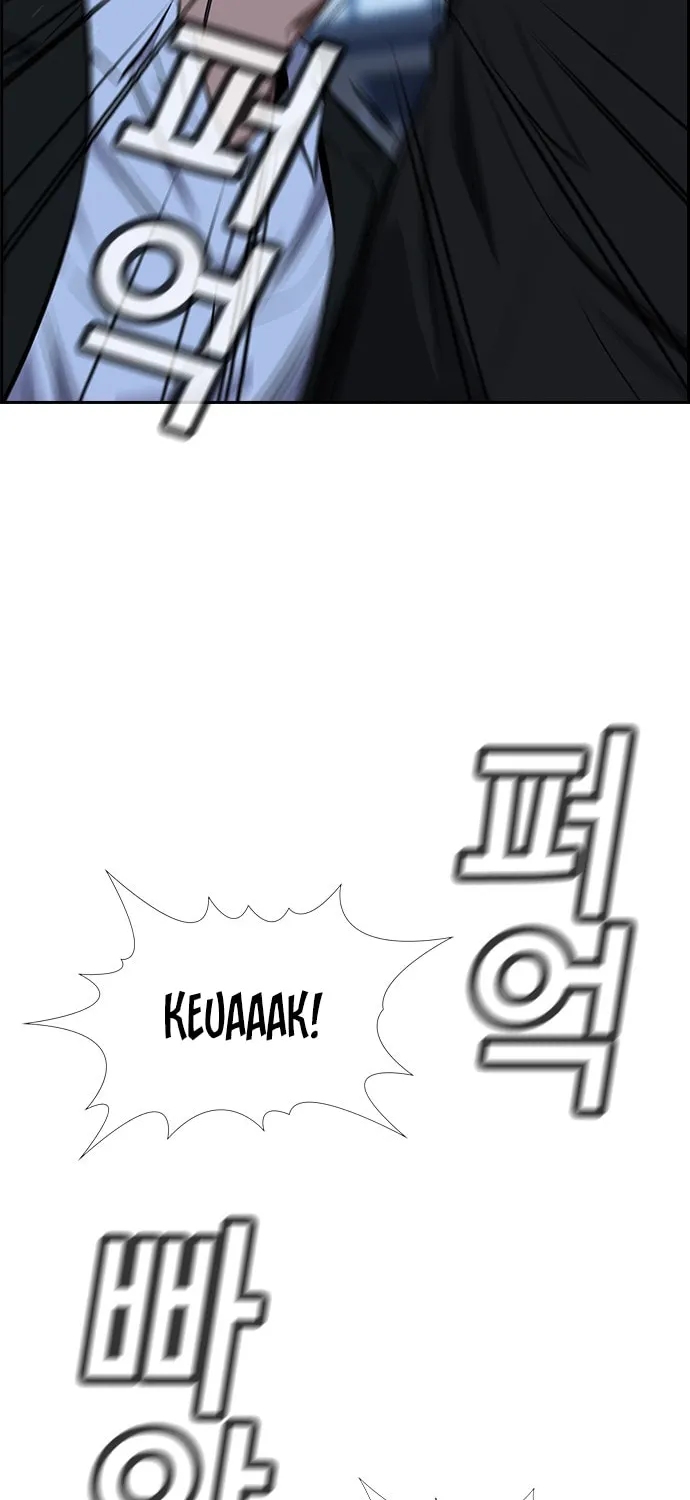 Get Schooled Chapter 14 page 44 - 