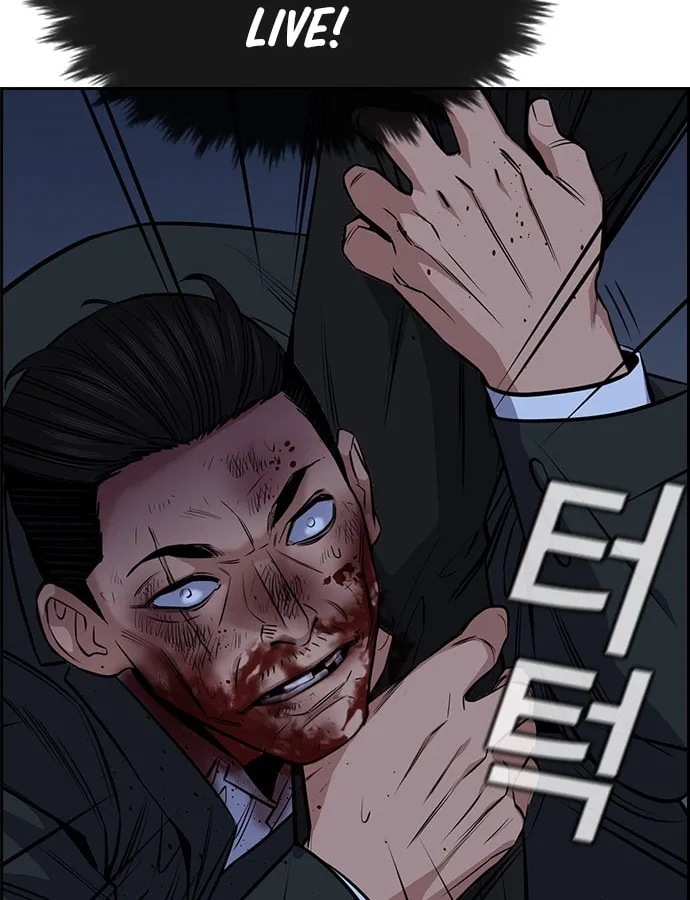 Get Schooled Chapter 14 page 52 - 