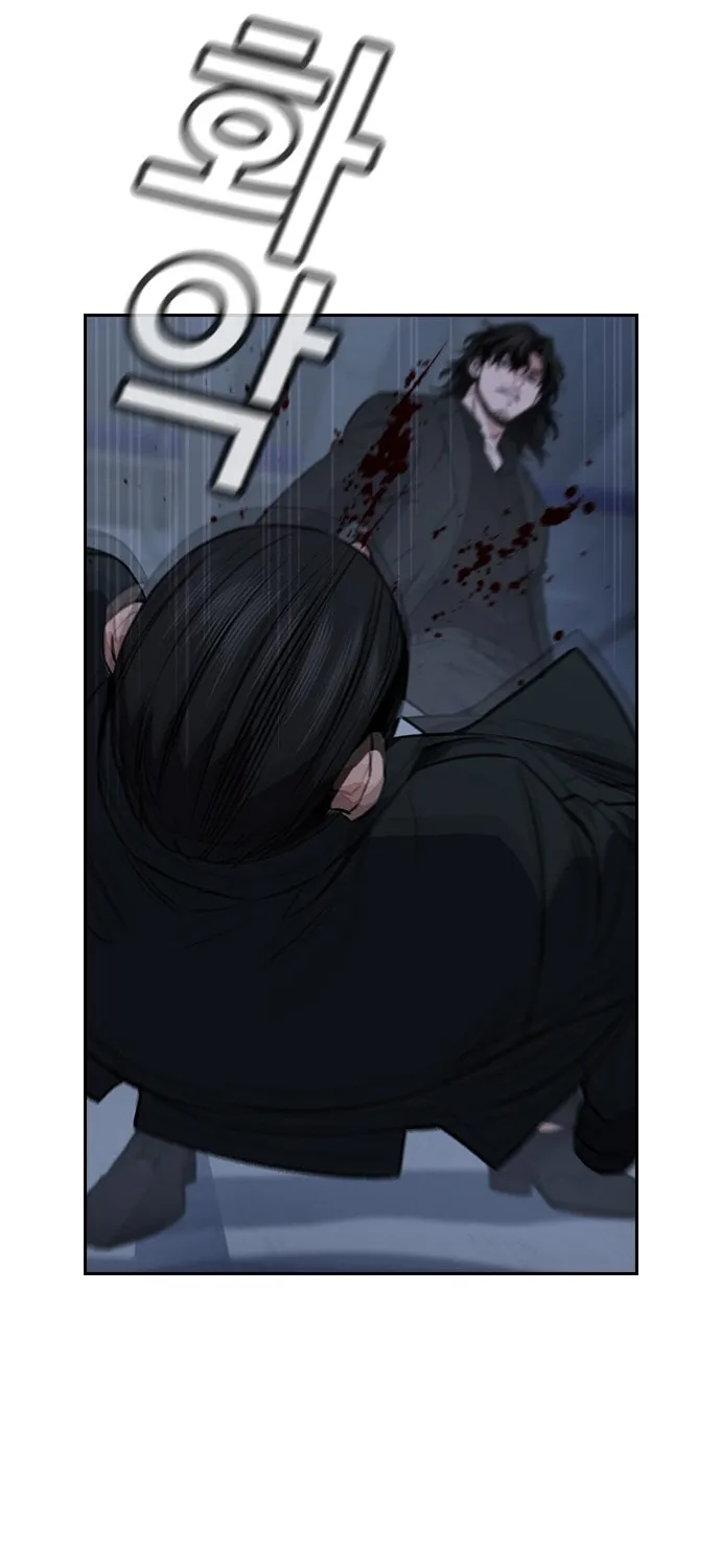 Get Schooled Chapter 14 page 60 - 