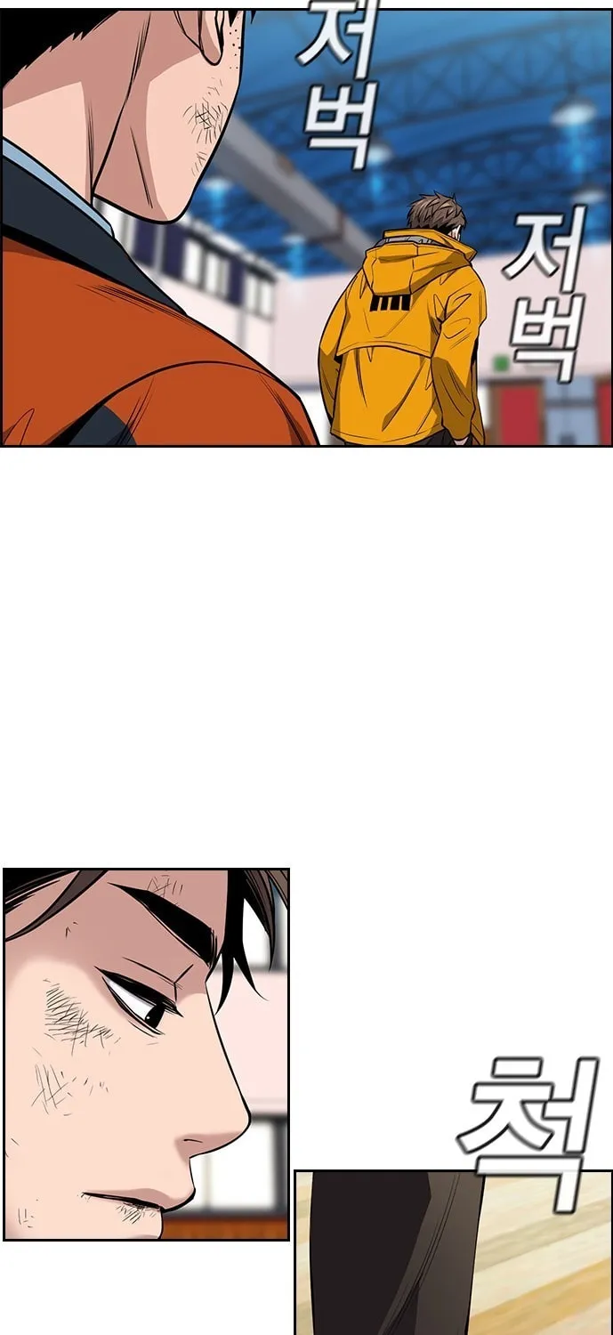 Get Schooled Chapter 15 page 37 - 