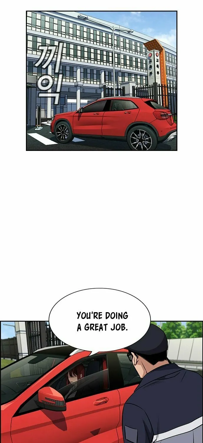 Get Schooled Chapter 15 page 5 - 