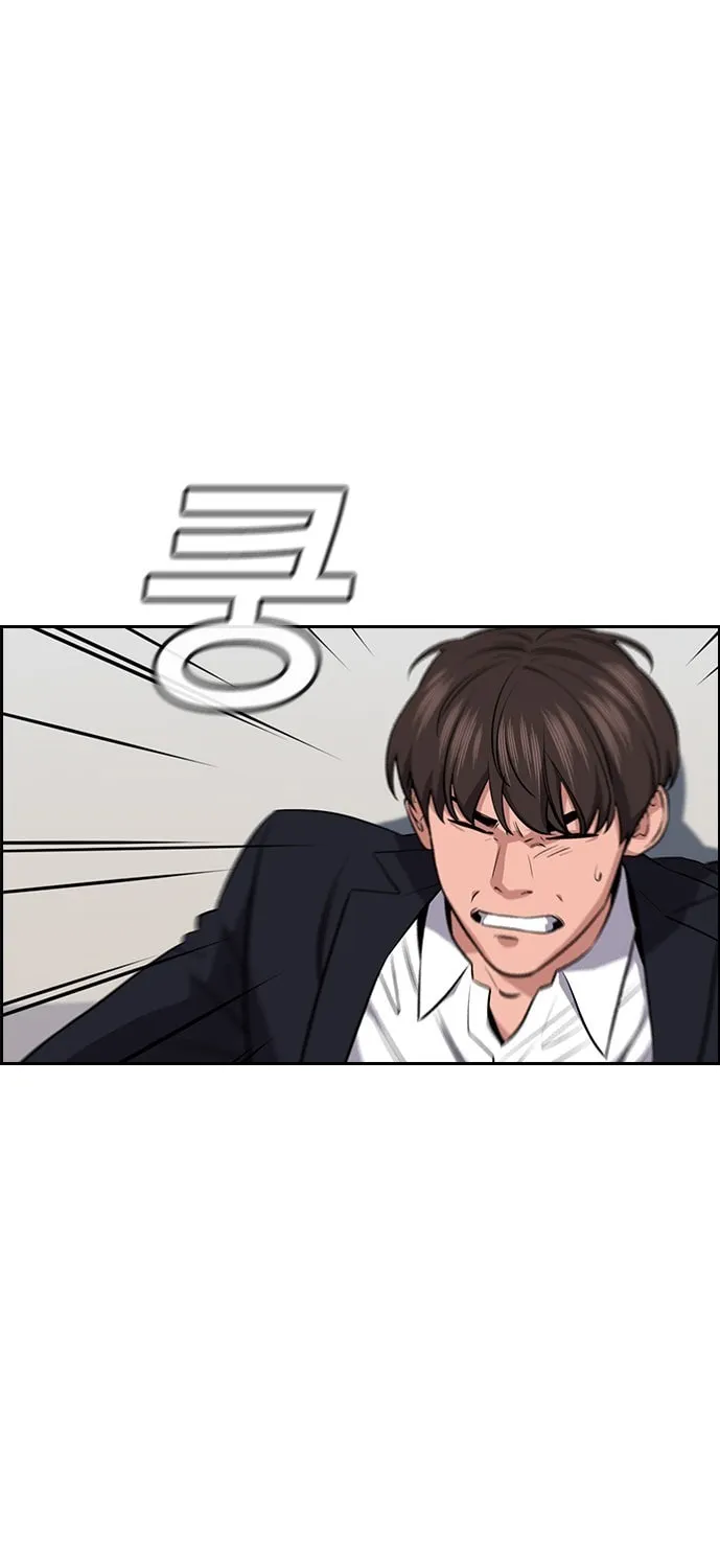 Get Schooled Chapter 15 page 74 - 