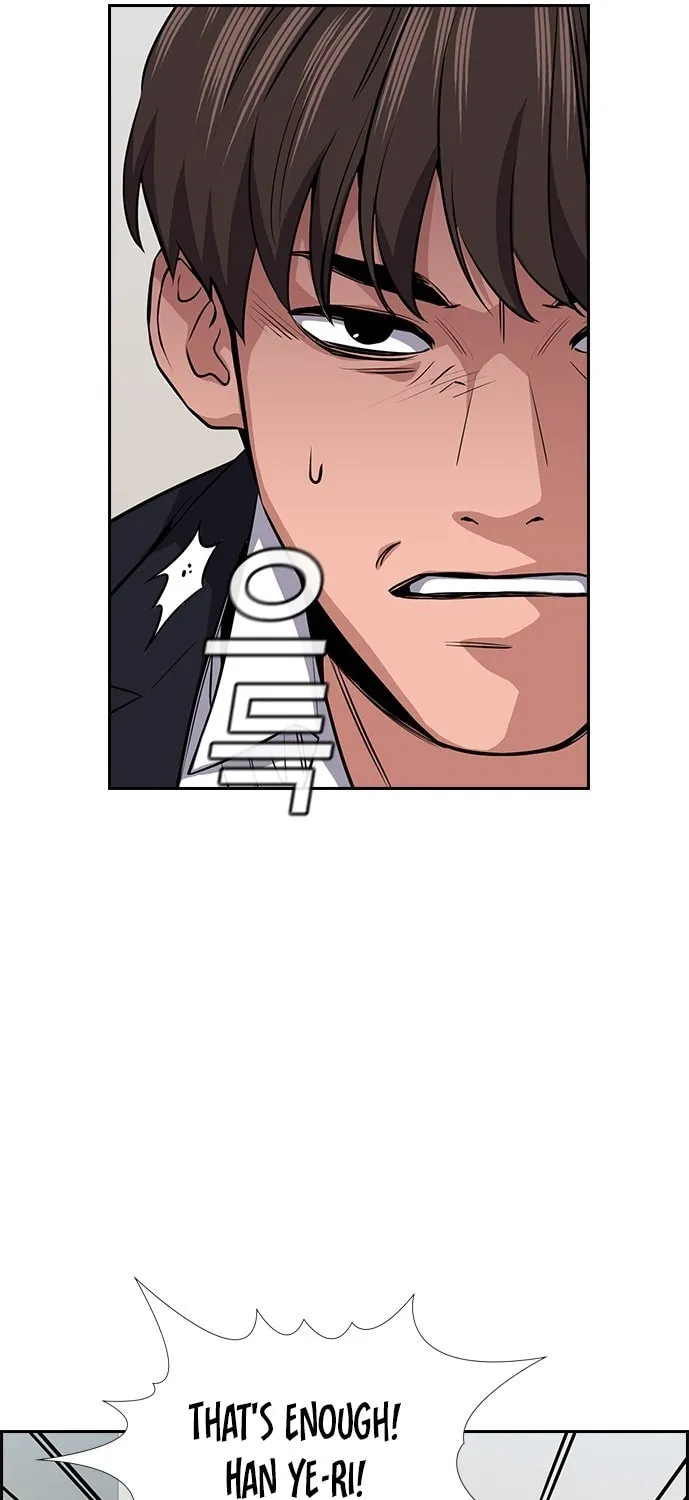 Get Schooled Chapter 15 page 80 - 