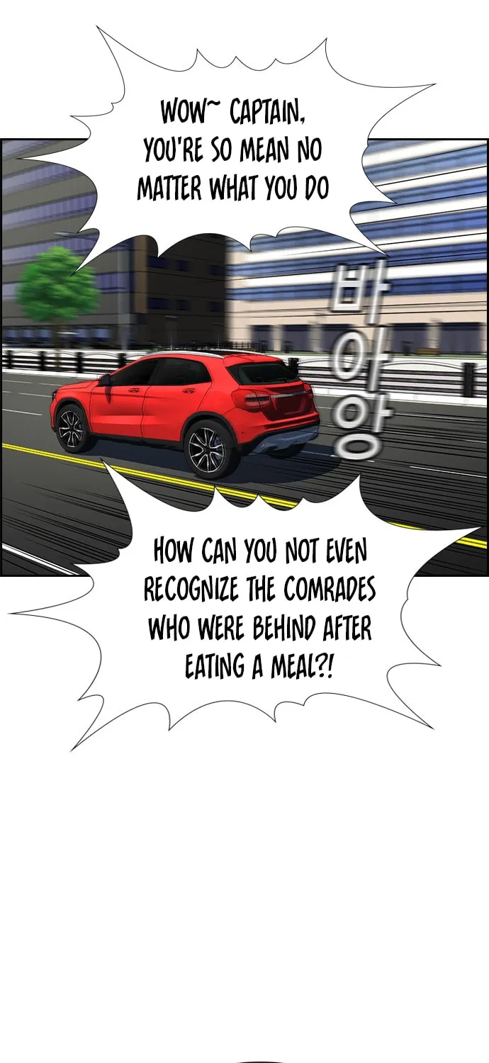Get Schooled Chapter 16 page 20 - 