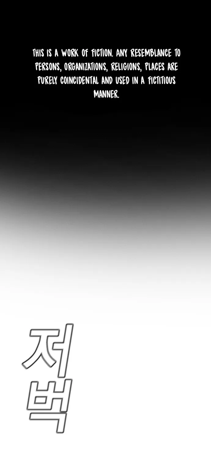 Get Schooled Chapter 16 page 4 - 
