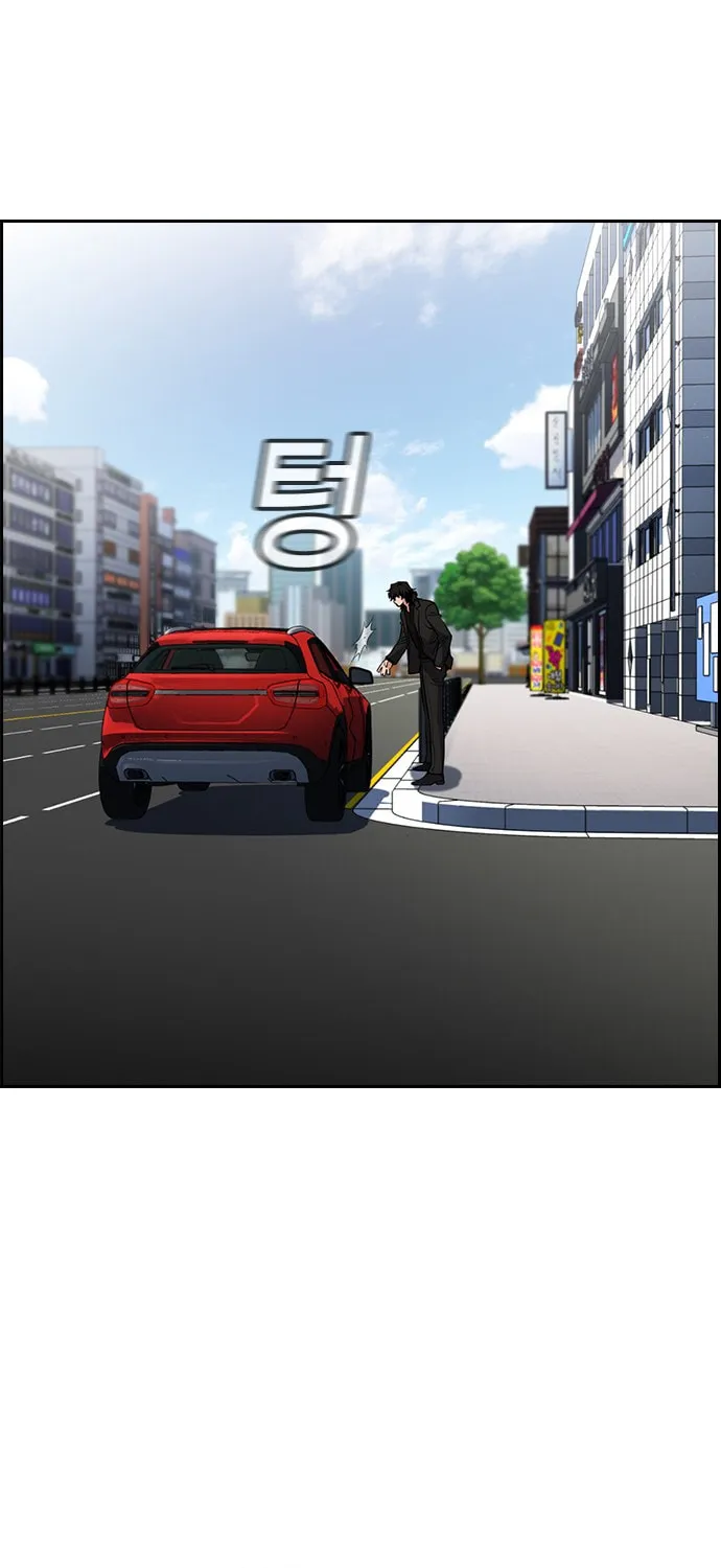 Get Schooled Chapter 16 page 31 - 