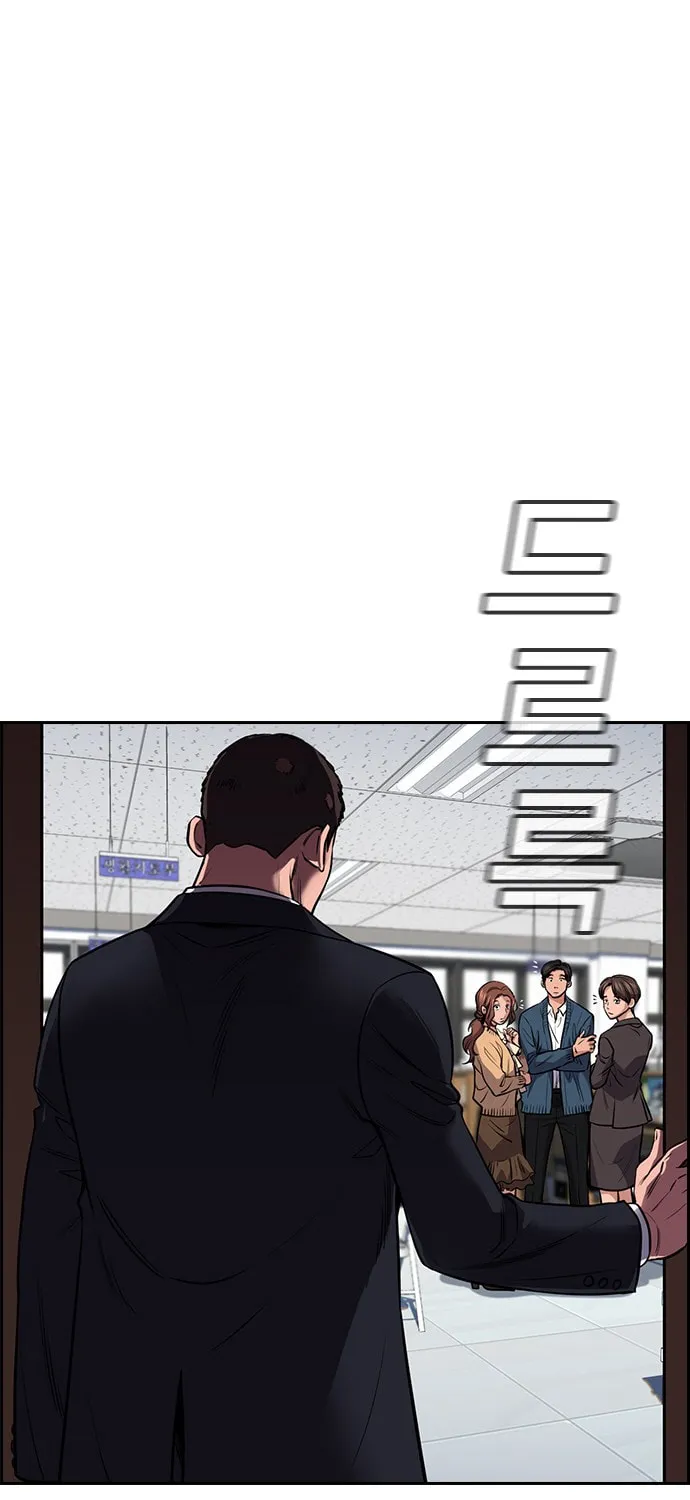 Get Schooled Chapter 16 page 6 - 
