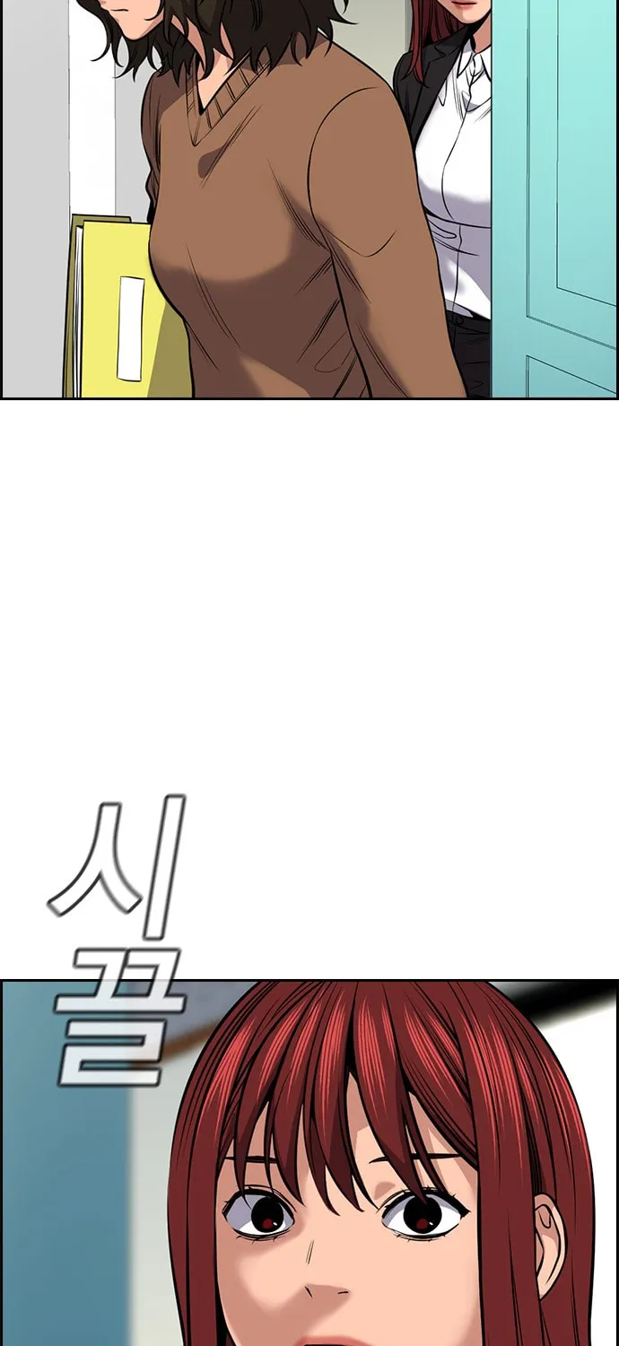 Get Schooled Chapter 16 page 51 - 