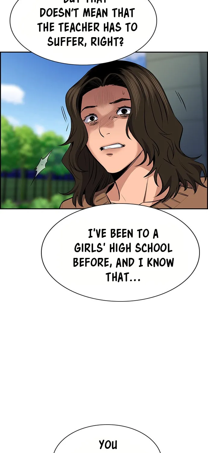 Get Schooled Chapter 17 page 7 - 