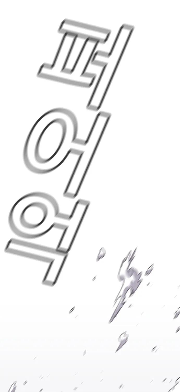 Get Schooled Chapter 17 page 70 - 
