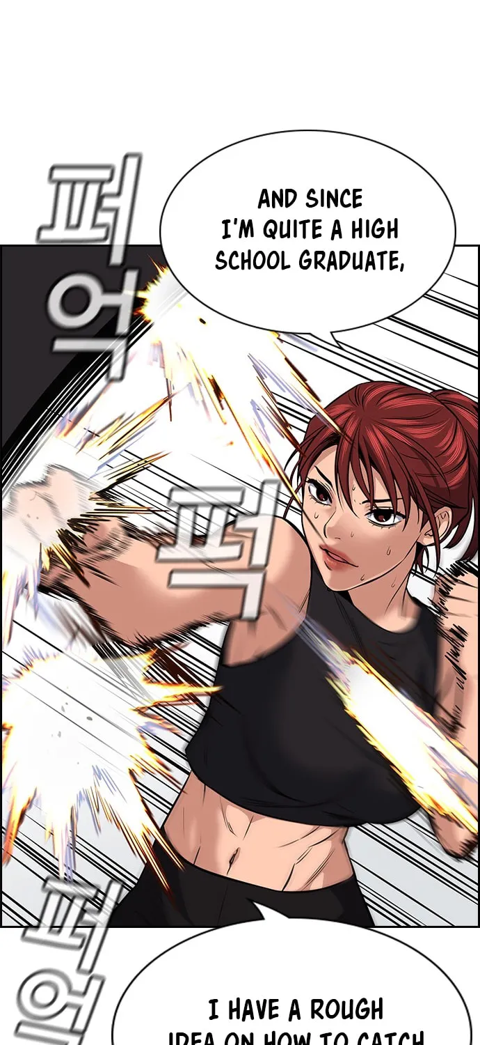 Get Schooled Chapter 18 page 16 - 