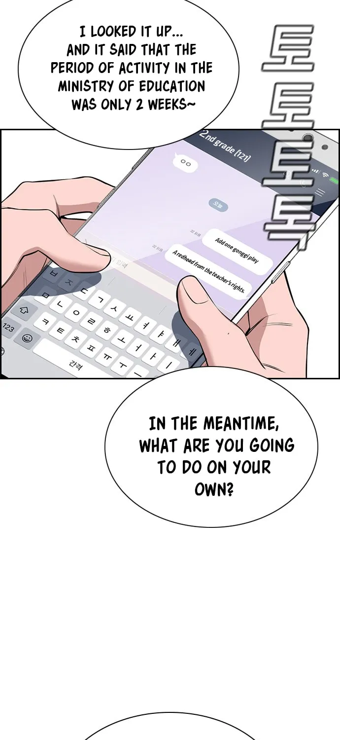 Get Schooled Chapter 18 page 26 - 