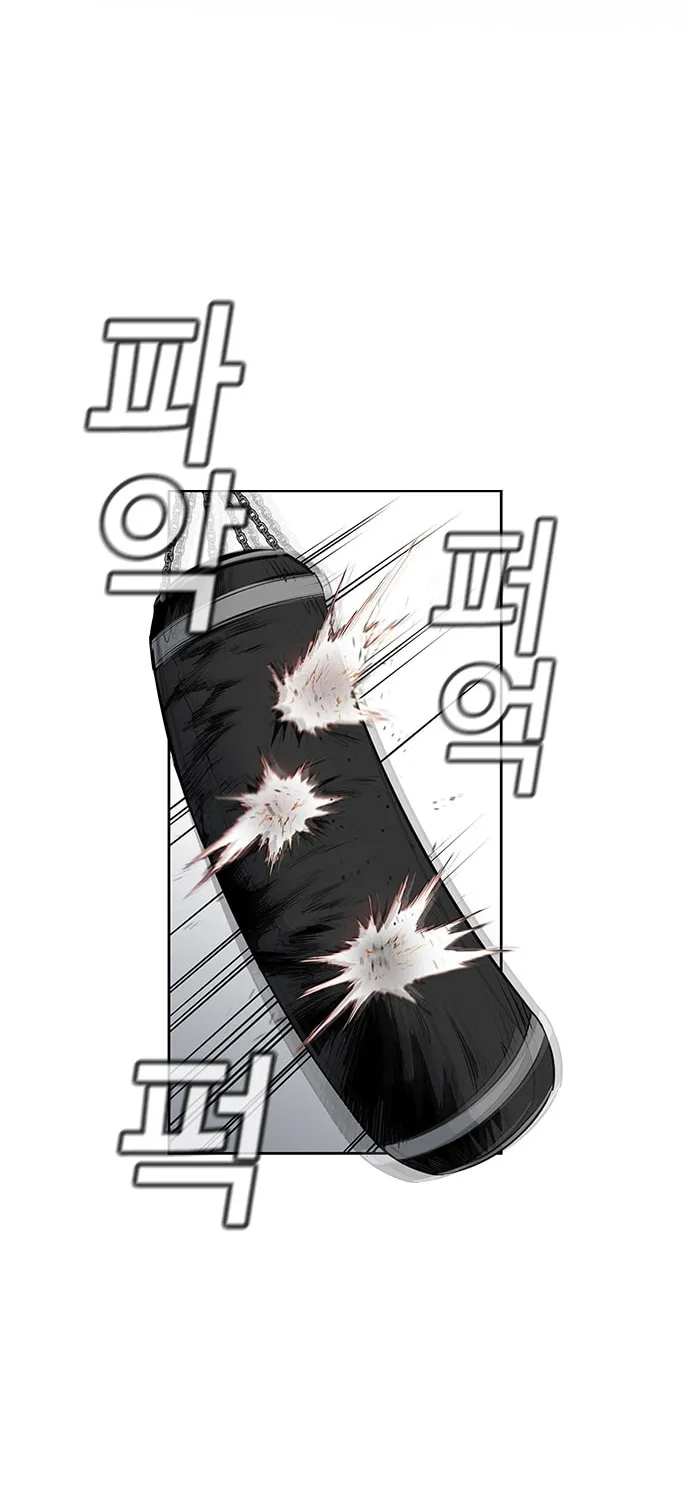 Get Schooled Chapter 18 page 4 - 