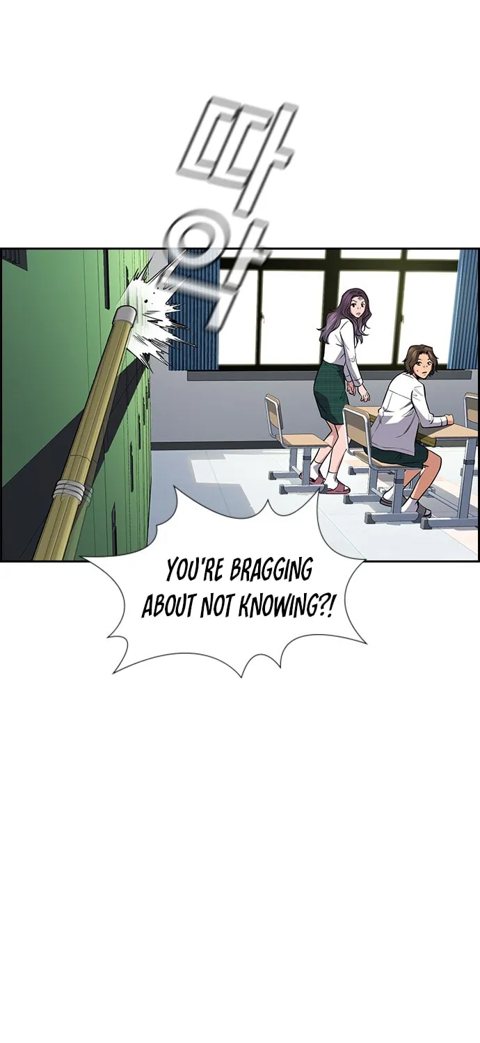 Get Schooled Chapter 18 page 47 - 