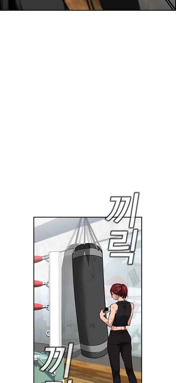 Get Schooled Chapter 18 page 6 - 