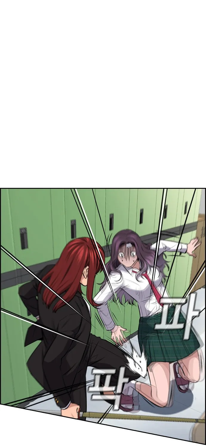 Get Schooled Chapter 18 page 54 - 