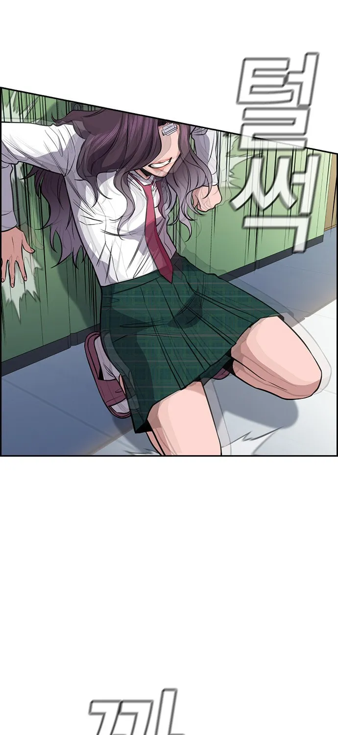 Get Schooled Chapter 18 page 55 - 