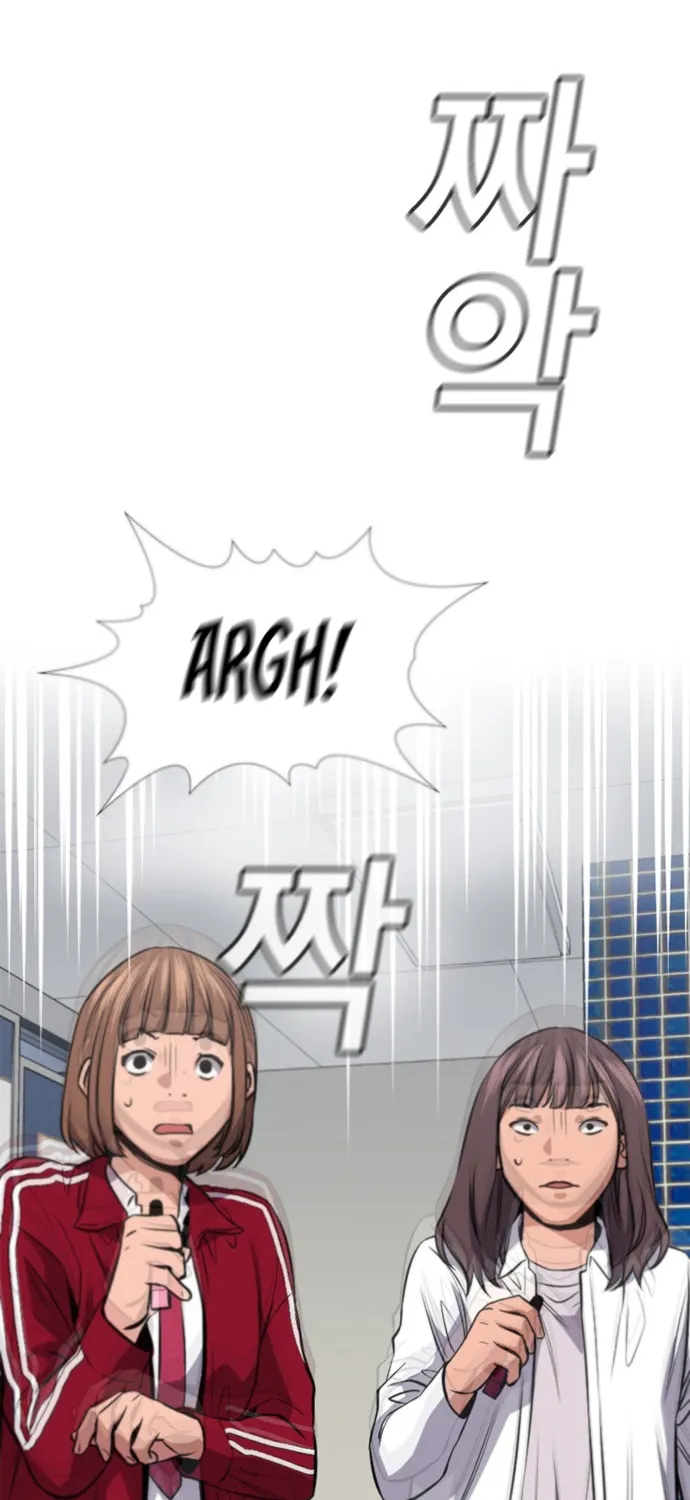 Get Schooled Chapter 18 page 70 - 