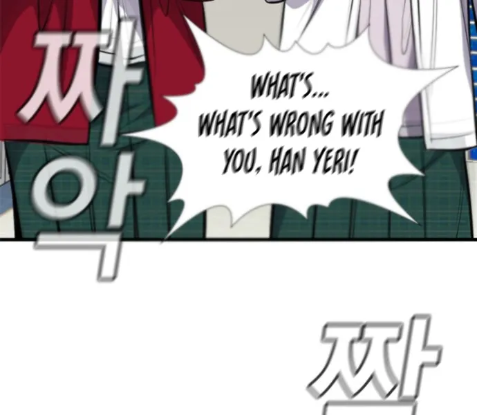 Get Schooled Chapter 18 page 71 - 