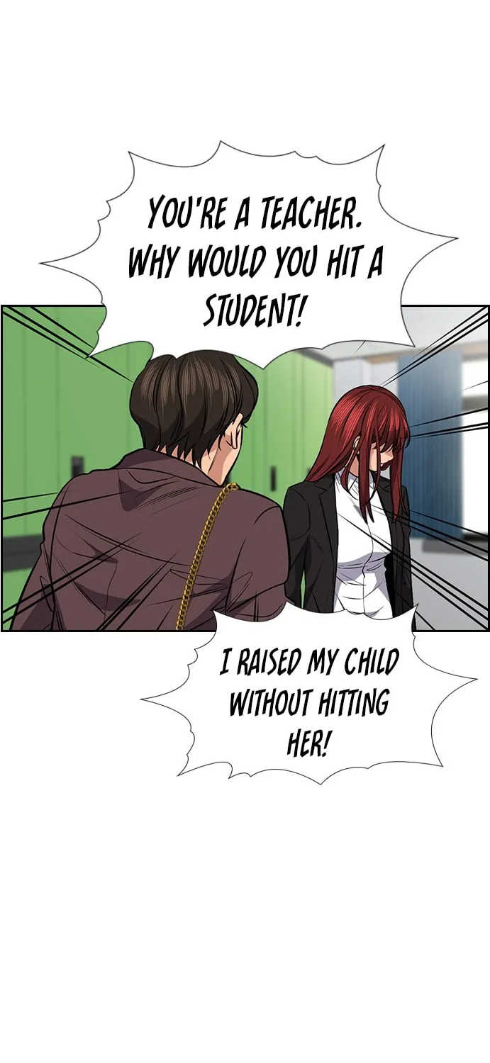 Get Schooled Chapter 18 page 83 - 