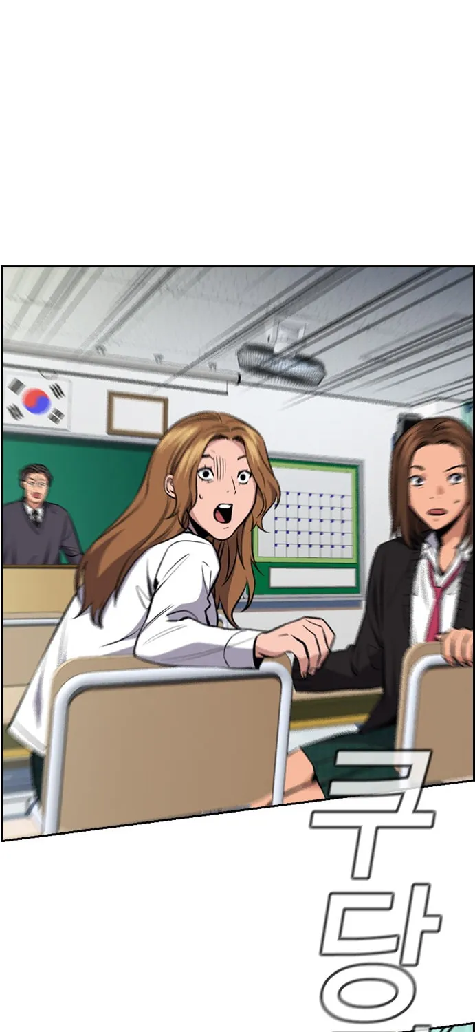 Get Schooled Chapter 18 page 86 - 