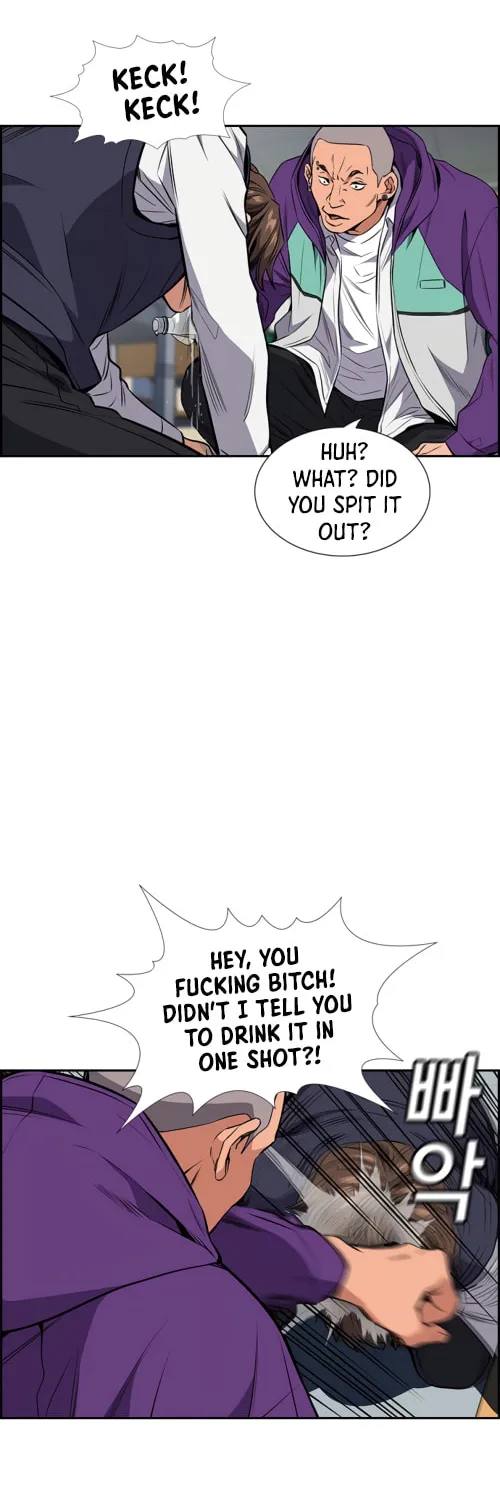 Get Schooled Chapter 2 page 16 - 