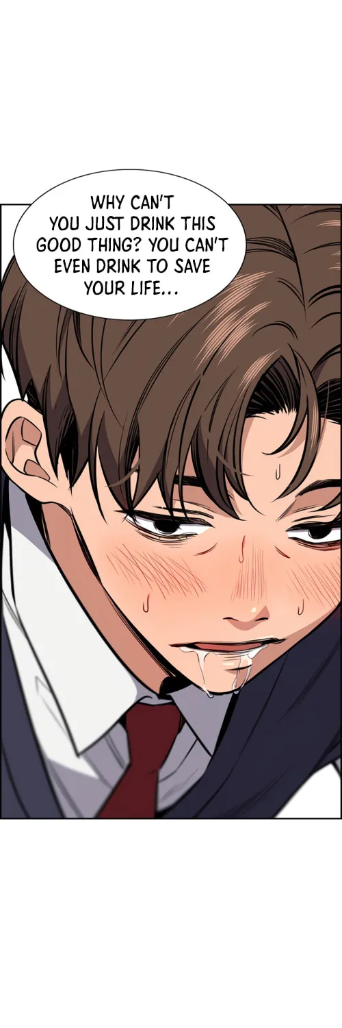 Get Schooled Chapter 2 page 17 - 
