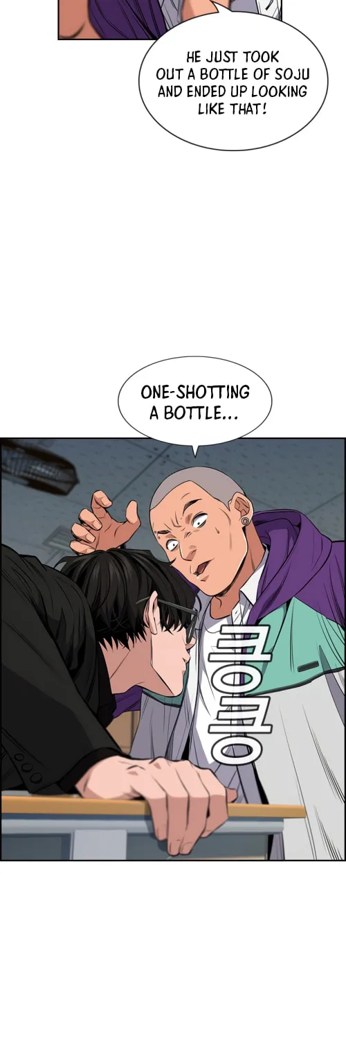 Get Schooled Chapter 2 page 47 - 