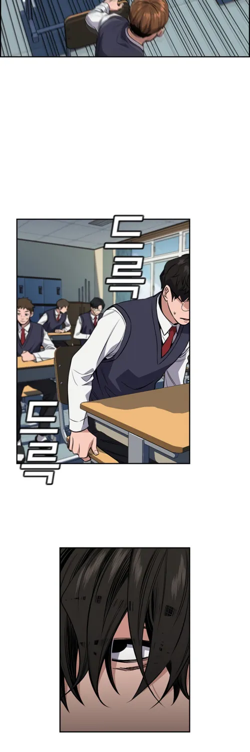 Get Schooled Chapter 2 page 78 - 