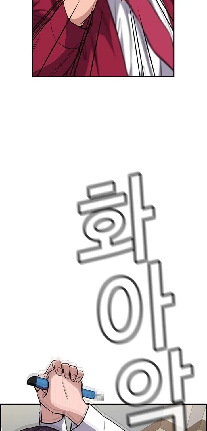 Get Schooled Chapter 20 page 27 - 