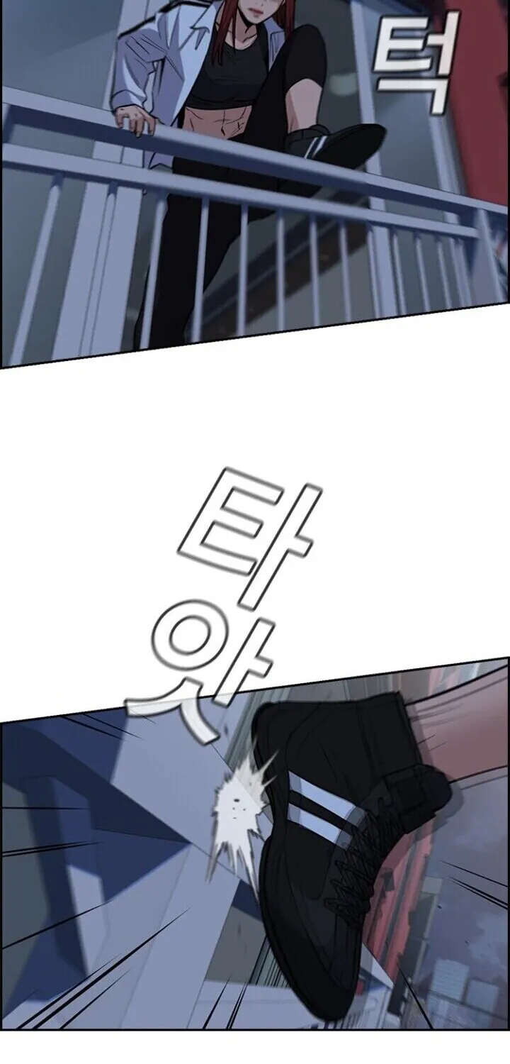 Get Schooled Chapter 20 page 52 - 