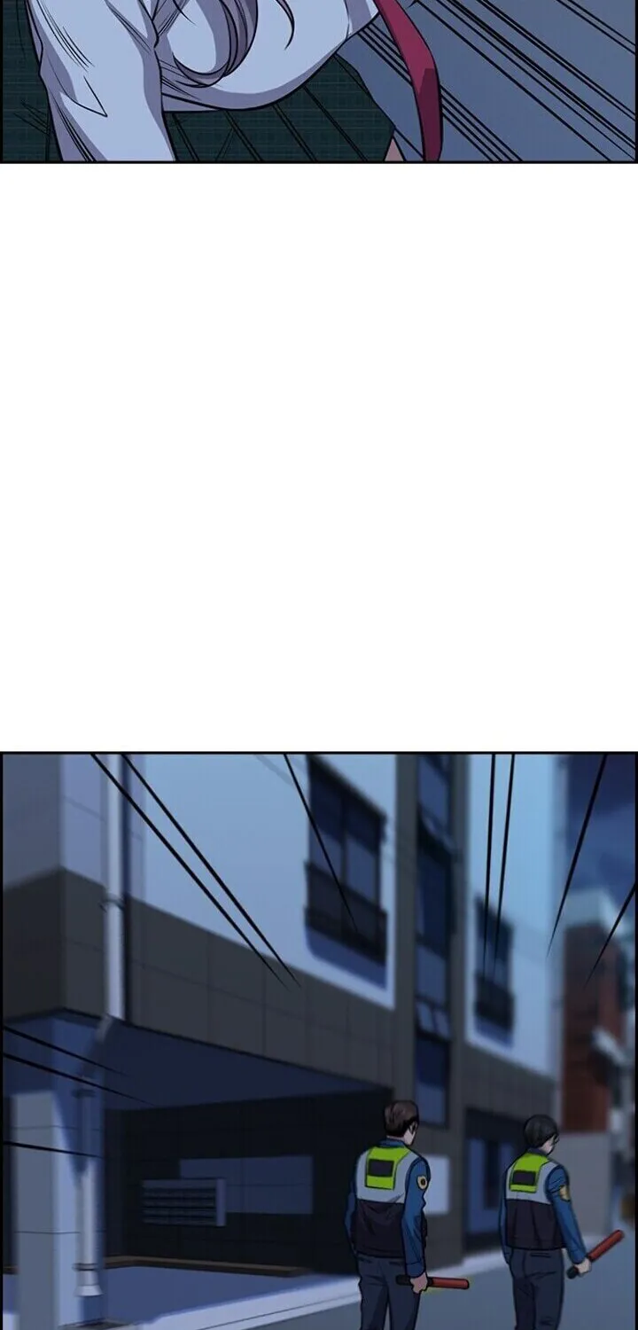 Get Schooled Chapter 20 page 57 - 