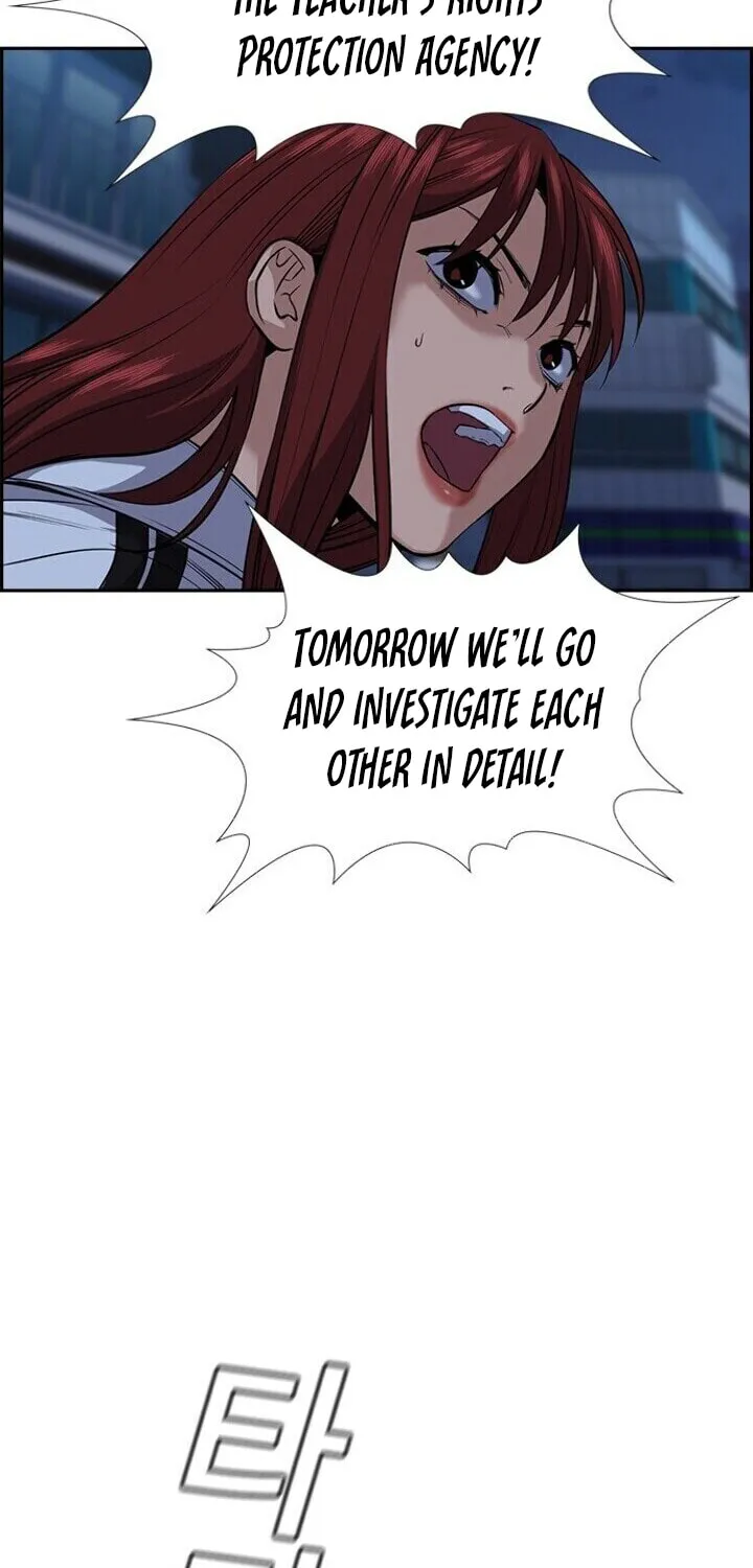 Get Schooled Chapter 20 page 73 - 