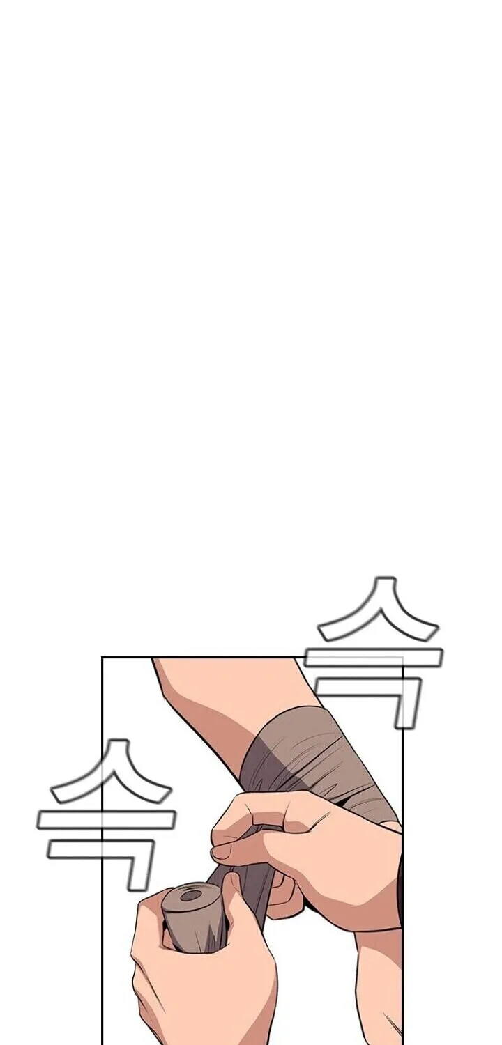 Get Schooled Chapter 20 page 76 - 