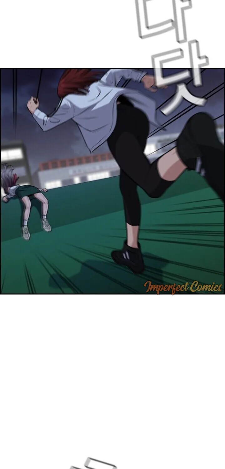 Get Schooled Chapter 21 page 15 - 
