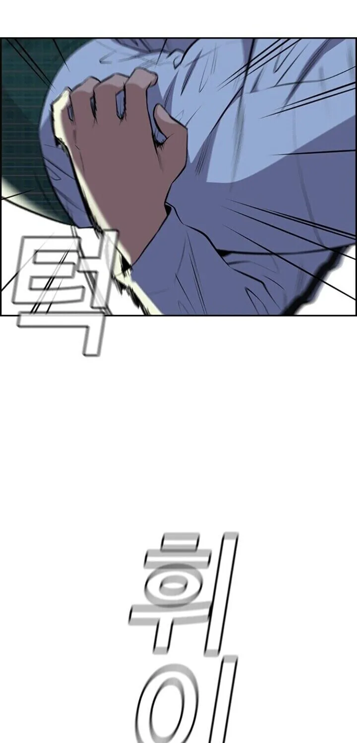 Get Schooled Chapter 21 page 19 - 