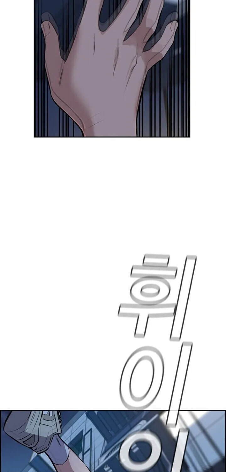 Get Schooled Chapter 21 page 29 - 