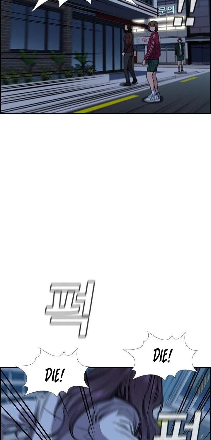 Get Schooled Chapter 21 page 41 - 